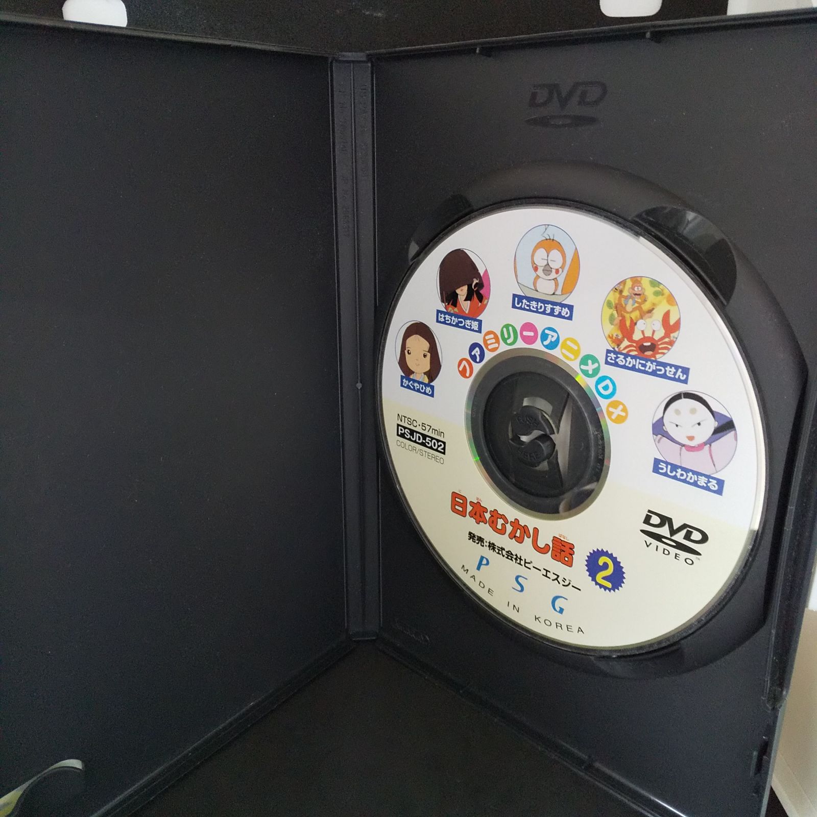 日本むかし話 2巻 レンタル落ち 中古 DVD ケース付き - メルカリ