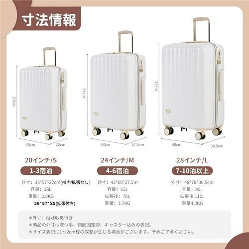 Milk white_S（36*25*57cm,拡張付き,機内持込) [Spyplan] スーツケース