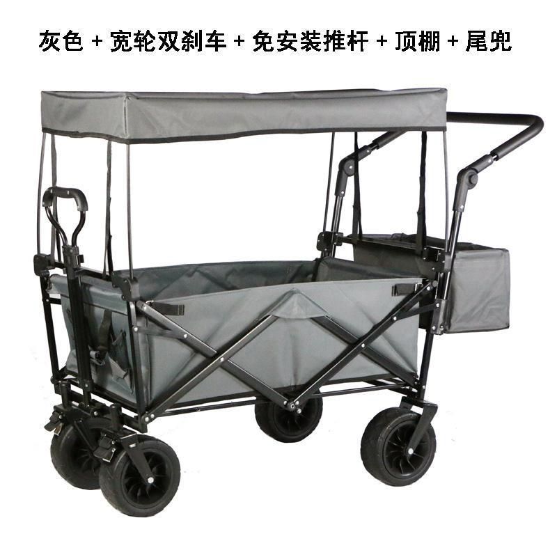 台車