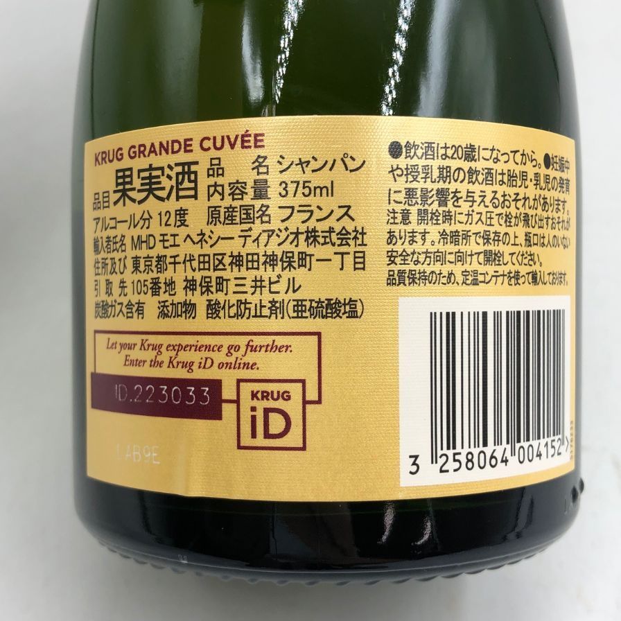 Krug - クリュッグ 白 375ml 12% KRUG  シャンパン【N4】 クリュッグ 白 375ml 12% KRUG シャンパン【N4】（クリュッグ 白