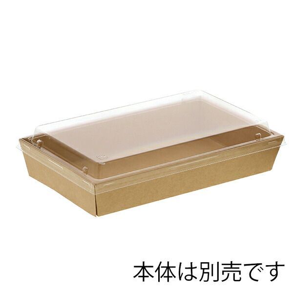 ケーピープラテック KM 77 蓋