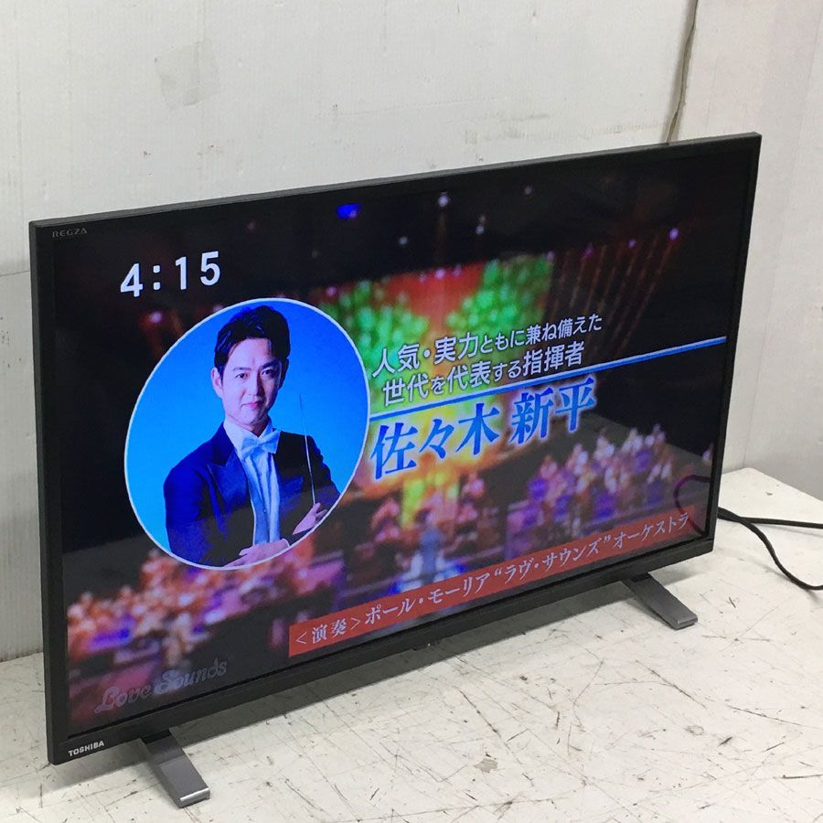 美品　レグザ 32V型 液晶テレビ ハイビジョン裏番組録画 (2020年モデル) REGZA 東芝 テレビ 32V型 ハイビジョン液晶 32V30 (2016〜2017年