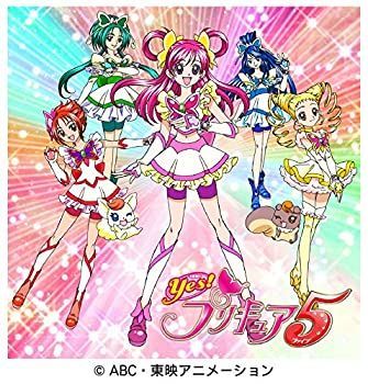 【】Yes! プリキュア5 [レンタル落ち] 全16巻セット [マーケットプレイスDVDセット商品]