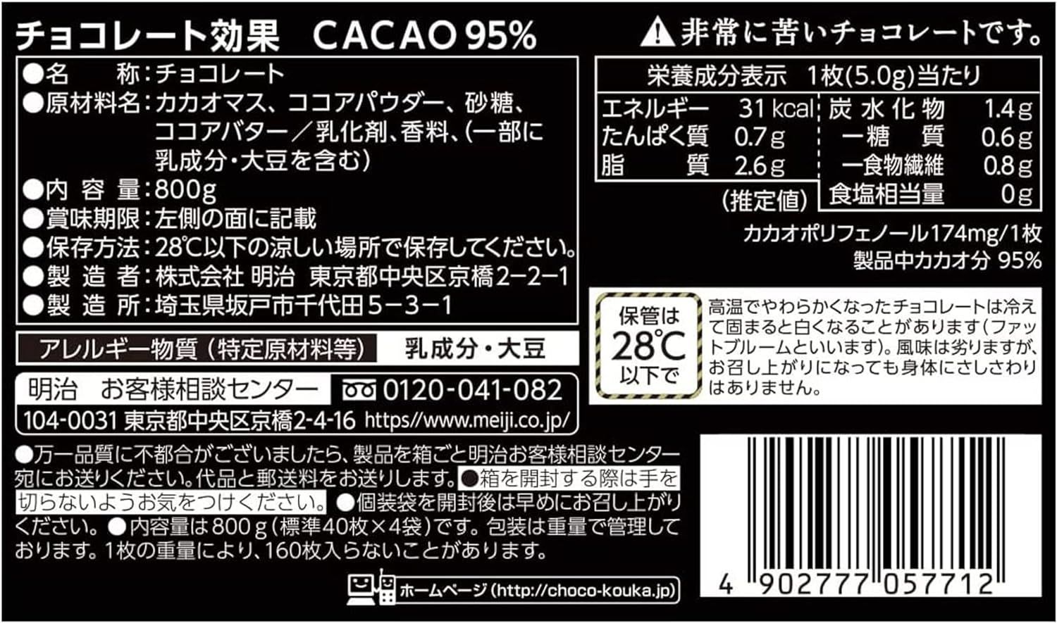 800g