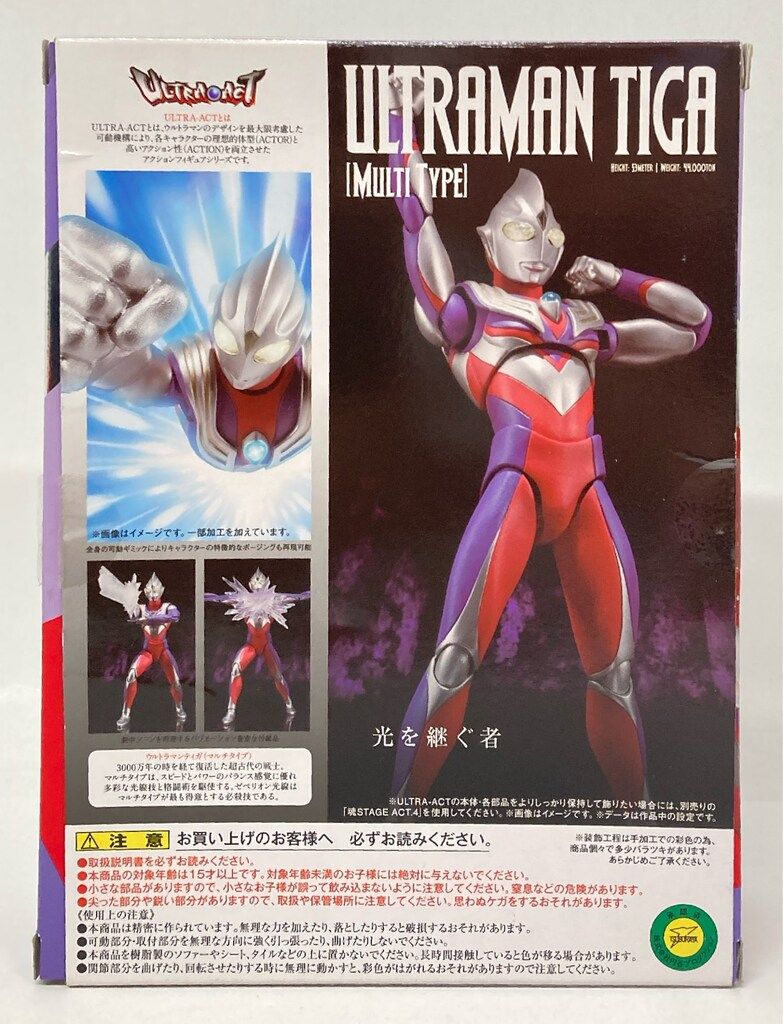 Ultimate Article ウルトラマンティガ （マルチタイプ） ultimate ale