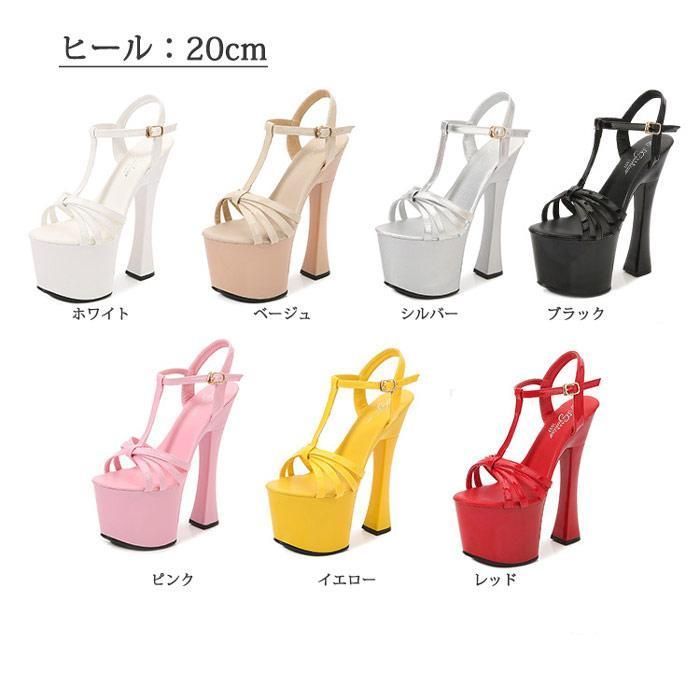 プリーザ　15cm厚底ヒール　サイズ7(24cm) プリーザー 厚底 サンダル 15cmヒール 20cm ストラップ