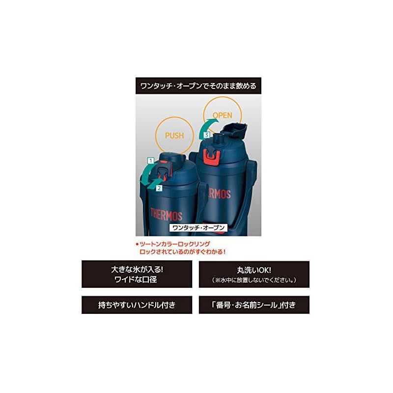 水筒 真空断熱スポーツジャグ