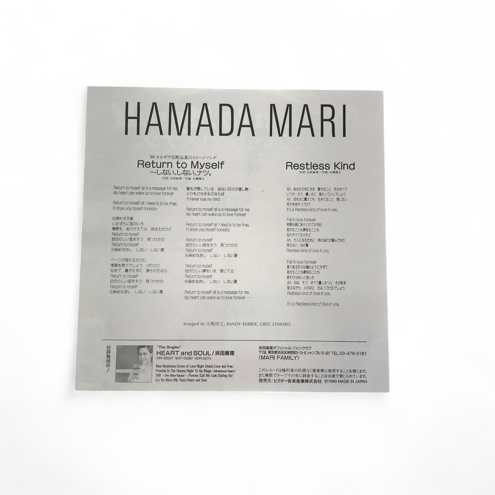 【塩。】The Drums LPレコード 令和でもレッスン1,2&3（今年40周年！）｜DELIC RECORDS