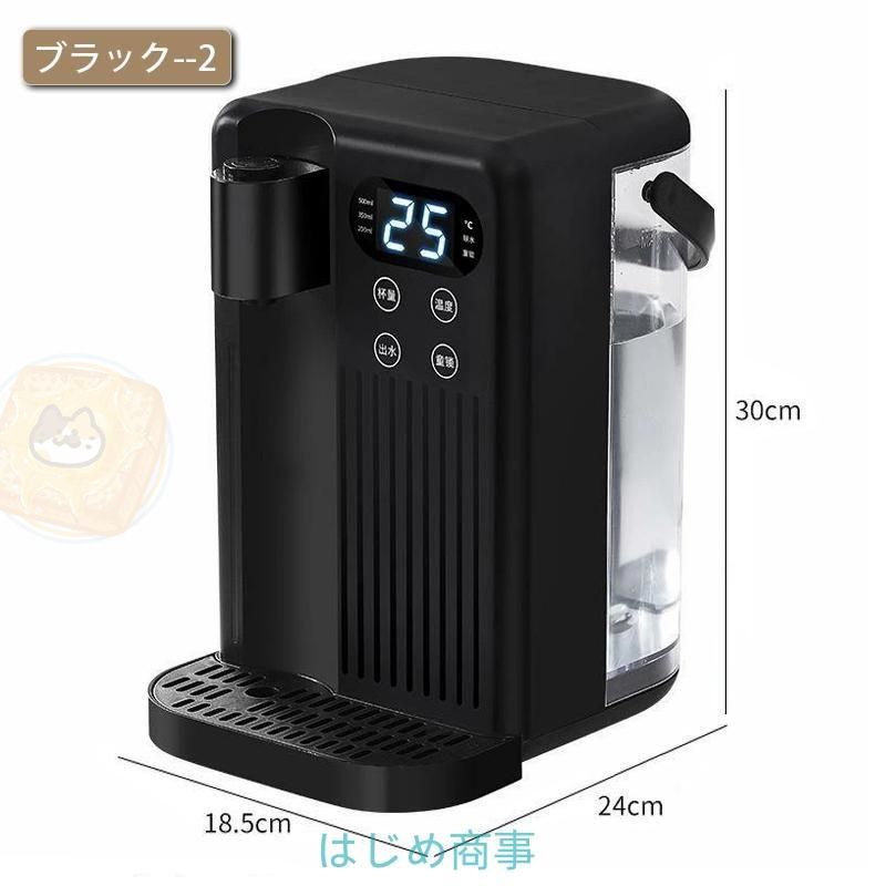 ウォーターディスペンサー