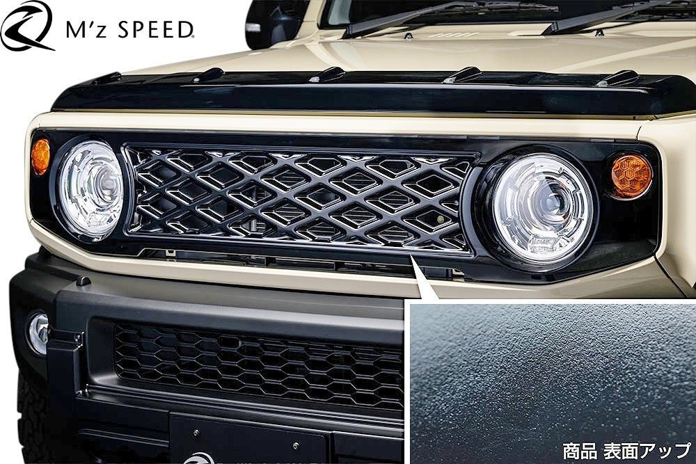 クライスラー300 ファントムグリル クライスラー300Cグリル