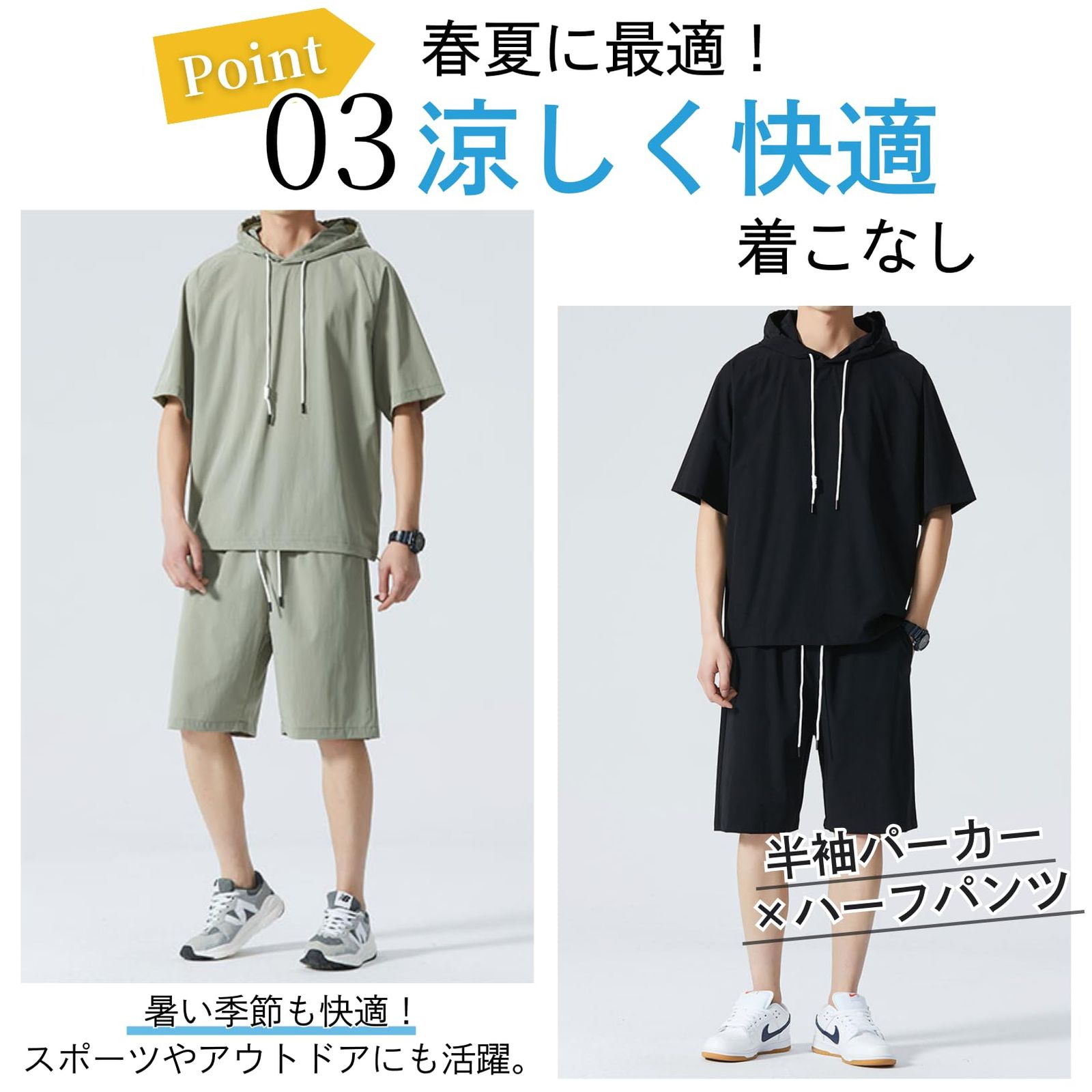 PLEAVIT セットアップ メンズ 半袖パーカー 上下セット ハーフパンツ ジャージ 短パン 春夏 大きいサイズ 黒 L ブラック L