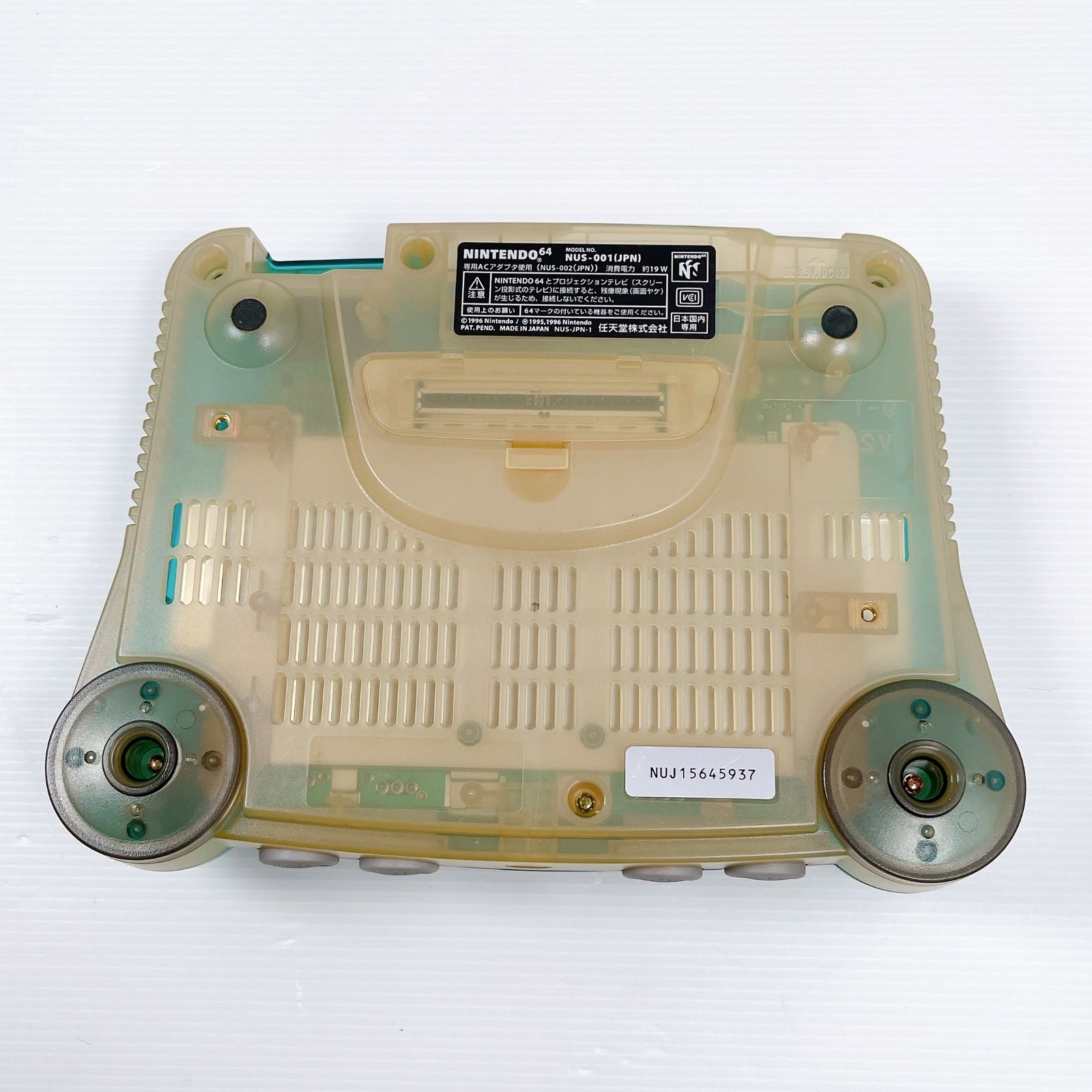 64 N64