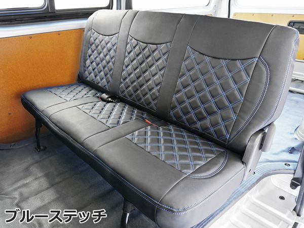 ハイエース 200系 DX フロント・セカンド用 ダイヤカットデザイン 