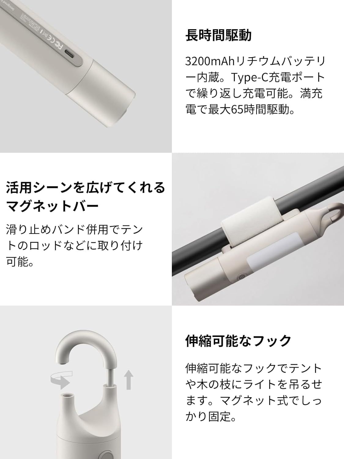 キャンプ