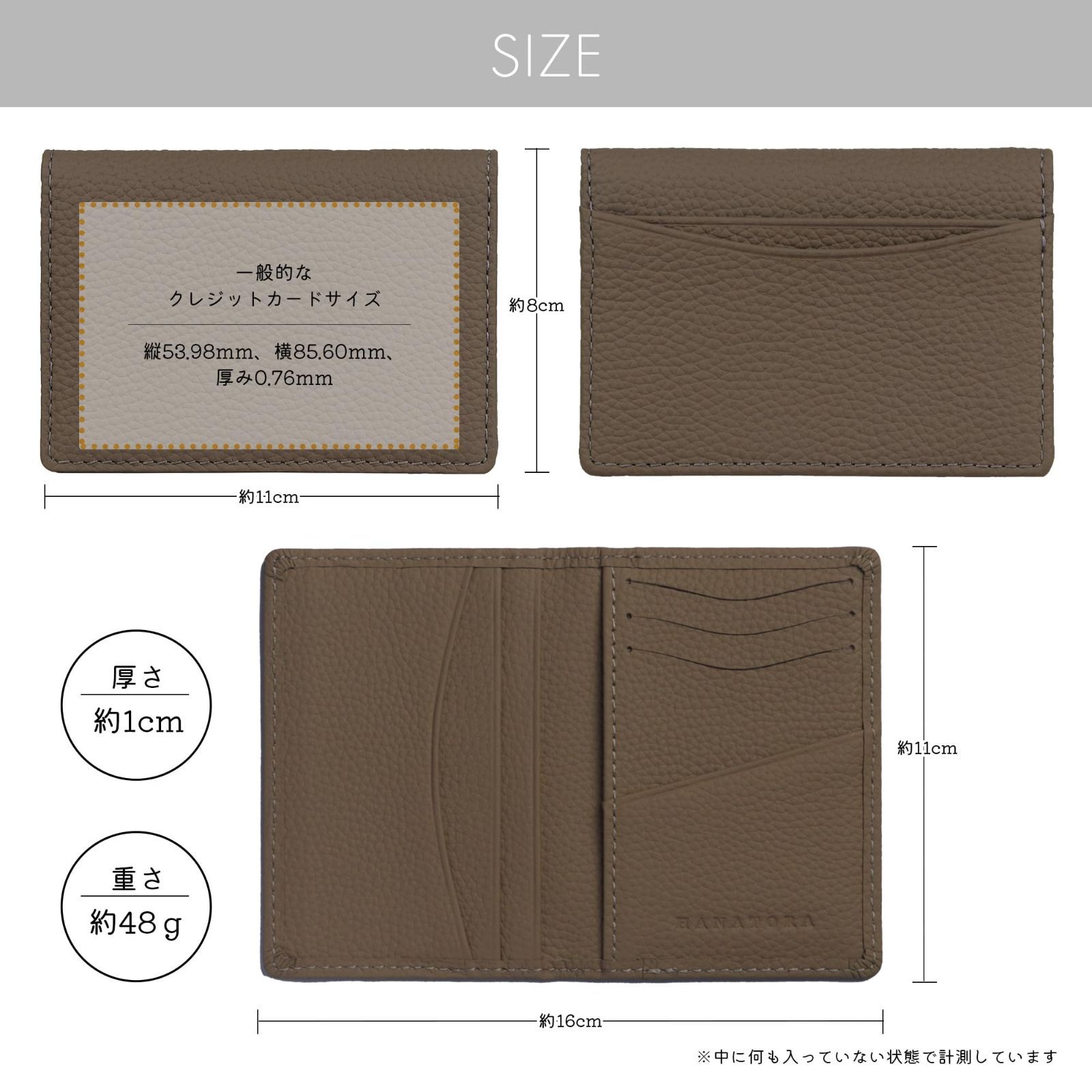 クレジットカード 定期入れ