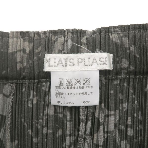 イッセイ・ミヤケ プリーツプリーズ・スカート グレー #1