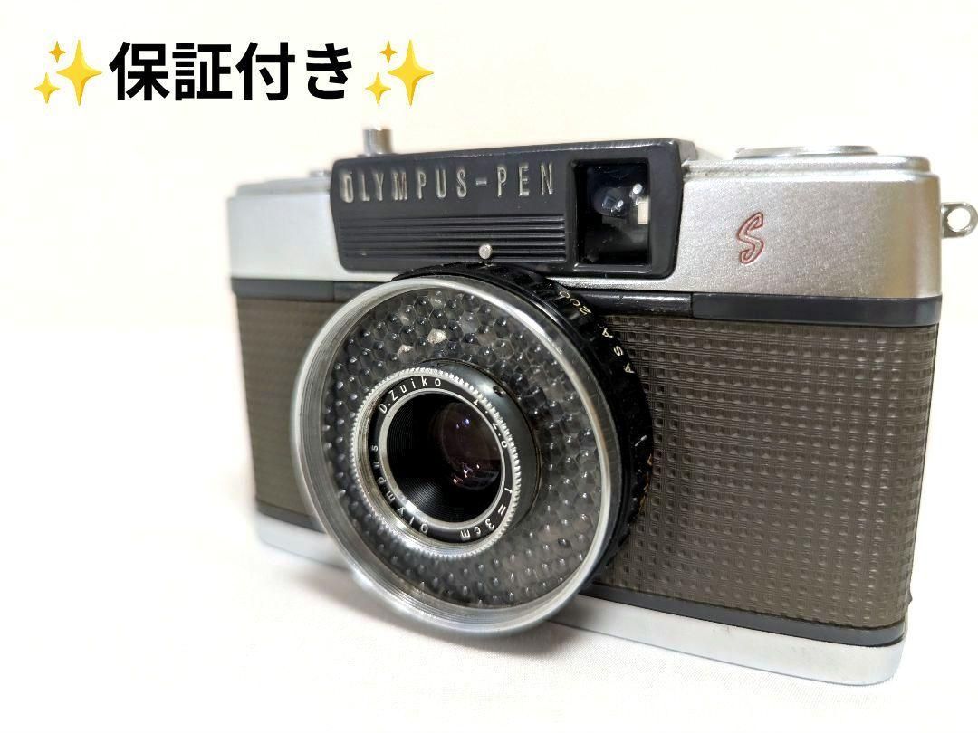 VAN MINI 赤いジャケット 140cm