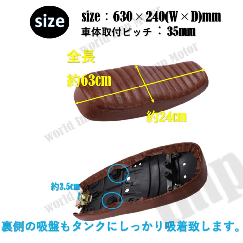 ホンダ 用 スーパーカブ C50 C70 C90 リトルカブ シート ダブルシート