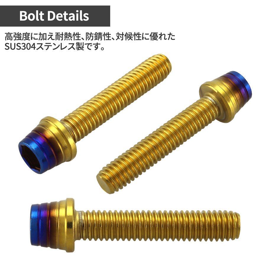 エンジンカバー ボルトセット RZ250R RZ350R 22本セット テーパー