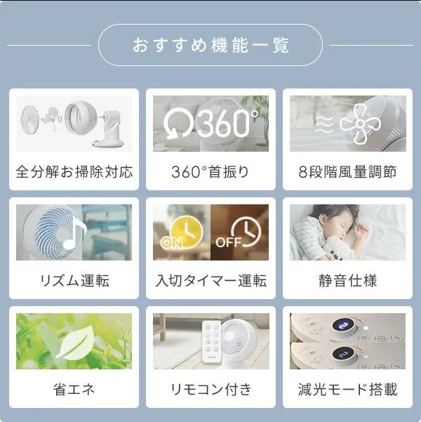 360度首振り dcモーター