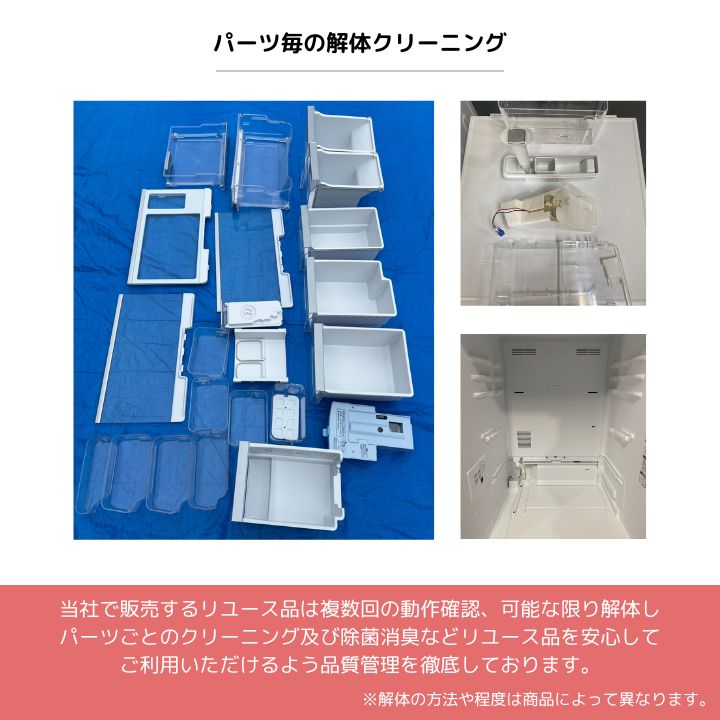 一部部品交換品済】三菱3ドア冷蔵庫365L 2020年製MR-CX37F-BR