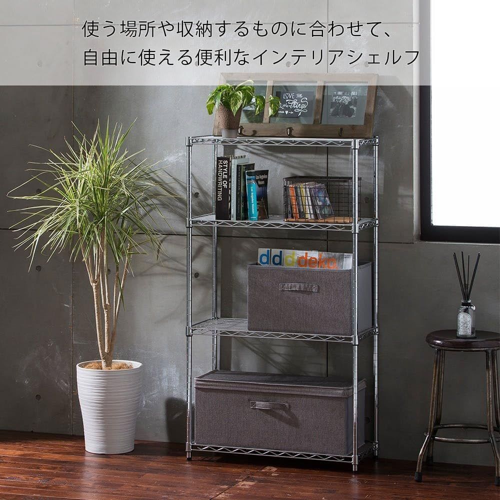 カインズ CAINZ インテリアシェルフ 幅67 4段 ポール径19mm M5 スチールラック 収納 棚 SKLAD-KIRPICHA_RU