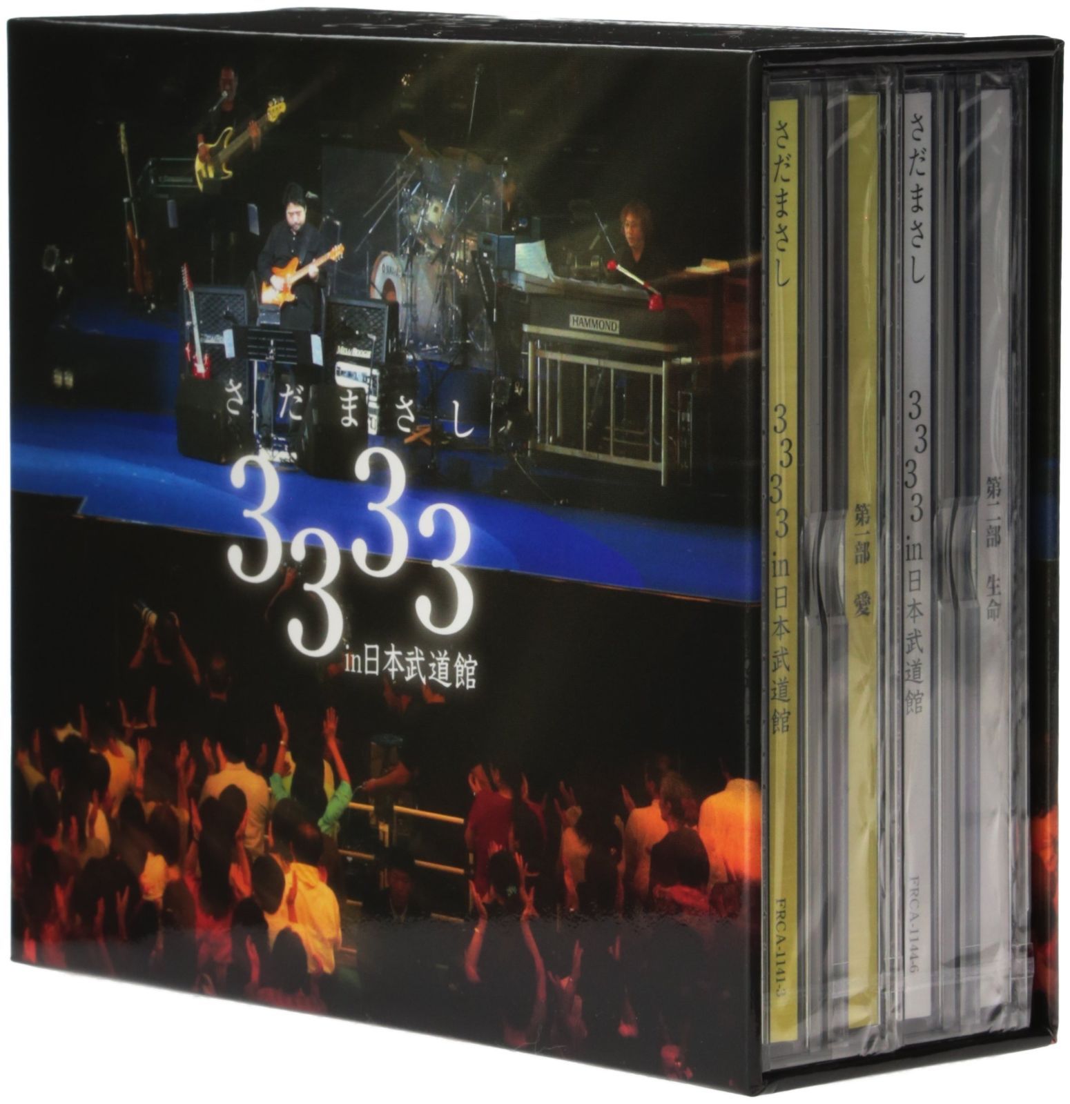 さだまさし　CD3枚組「燦然會」ソロ通算3000回コンサート完全収録盤　美品 さだまさし CD3枚組「燦然會」ソロ通算3000回コンサート完全収録
