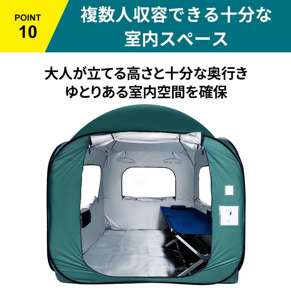 避難所