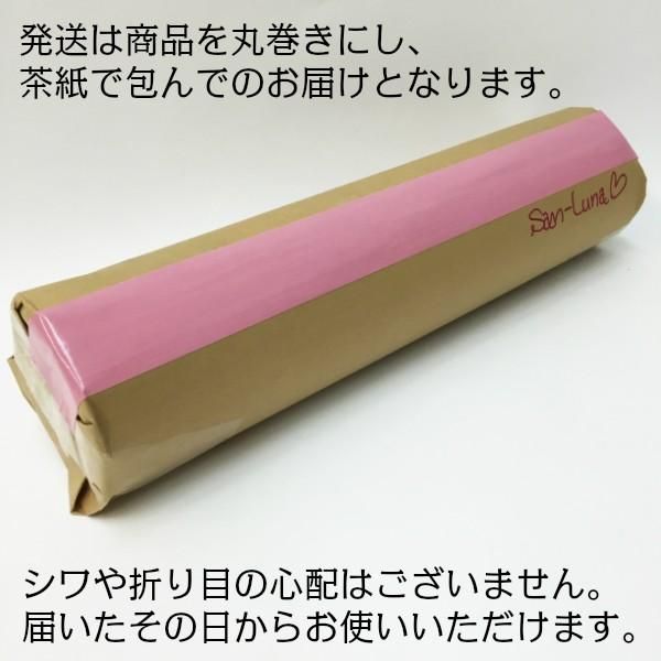 廊下用マット 80×340cm