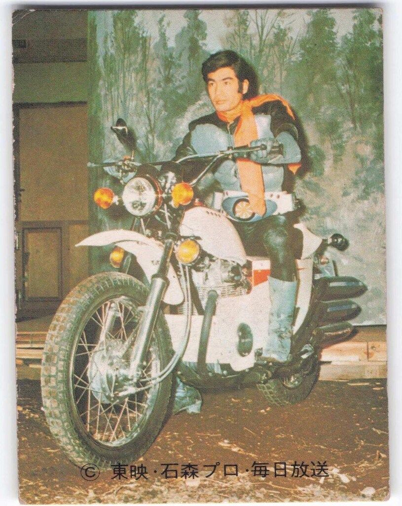 カルビー製菓 【旧仮面ライダーカード】 N版 【異種】サイクロン・第1