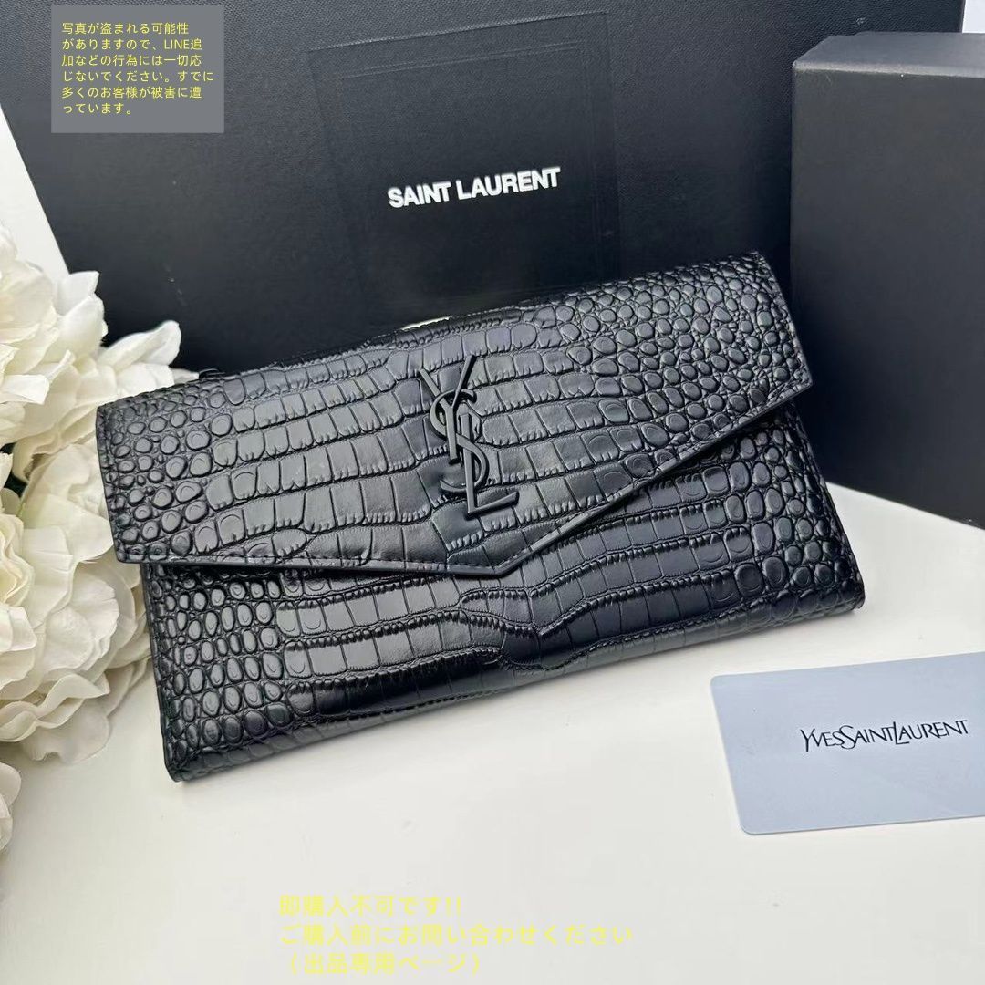 【美品】Yves Saint Laurent 長財布 巾着 箱あり 極美品 入手困難 YSL Yves saint Laurentイヴ イヴサンローラン
