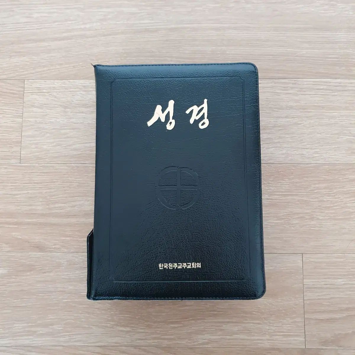 聖書 カトリック