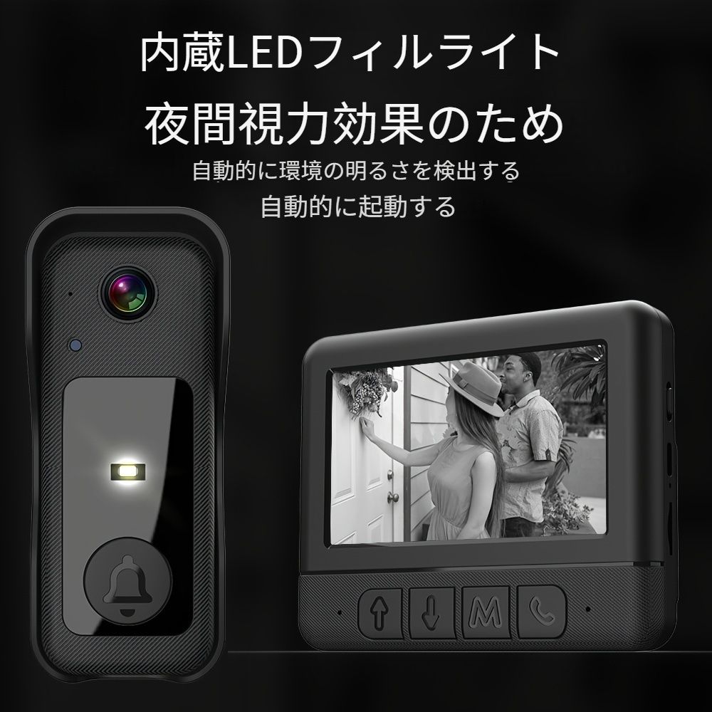 1セット X6ビデオドアベル ドアの前に誰かがいる場合にすぐに誰かを見ることができます Wi-Fiは必要ありません アプリは必要ありません 最大128GBのメモリーカードをサポートし ローカルストレージ 自動キャプチャー画像 ビデオレコーディング 両方向ビデ
