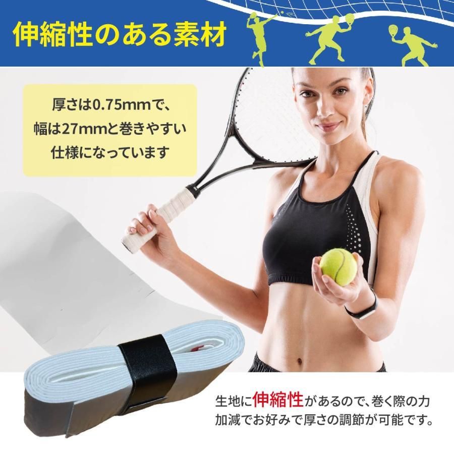 テニスグリップZARSIAオーダーページです。 帰り