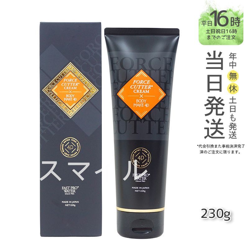 MTメタトロン MT DMAE ボディクリエイト・ジェル 250ml 2本セット MTメタトロン MT DMAEボディクリエイト・ジェル 250ml 2個セット