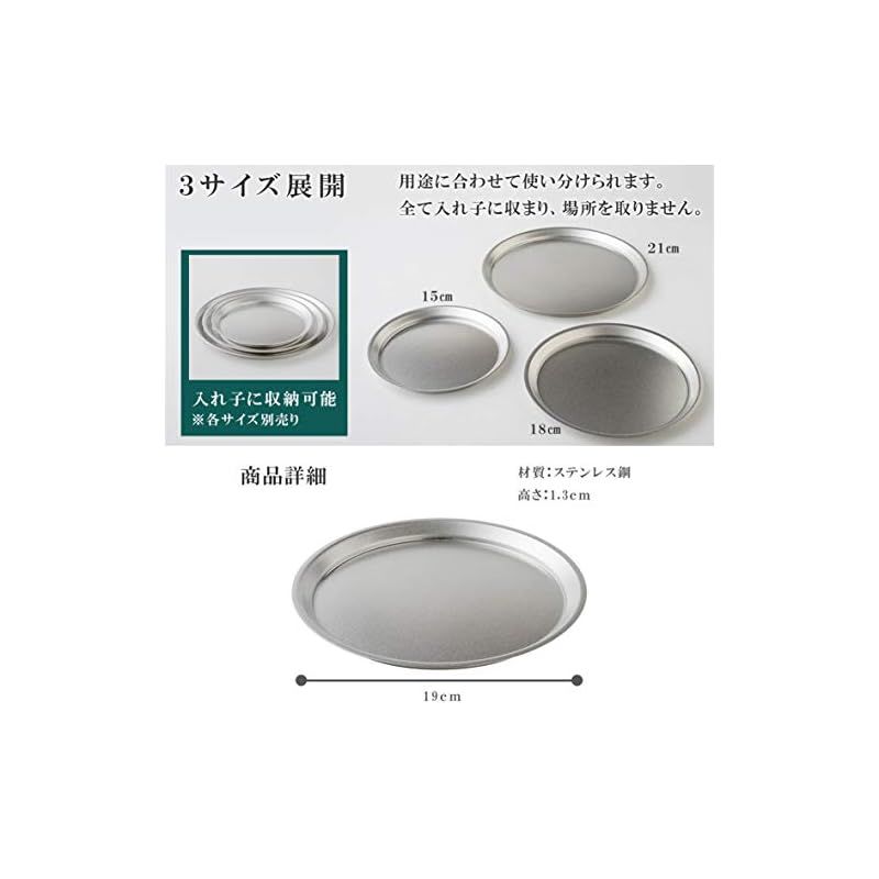 キズがつきにくい 新素材ステンレス