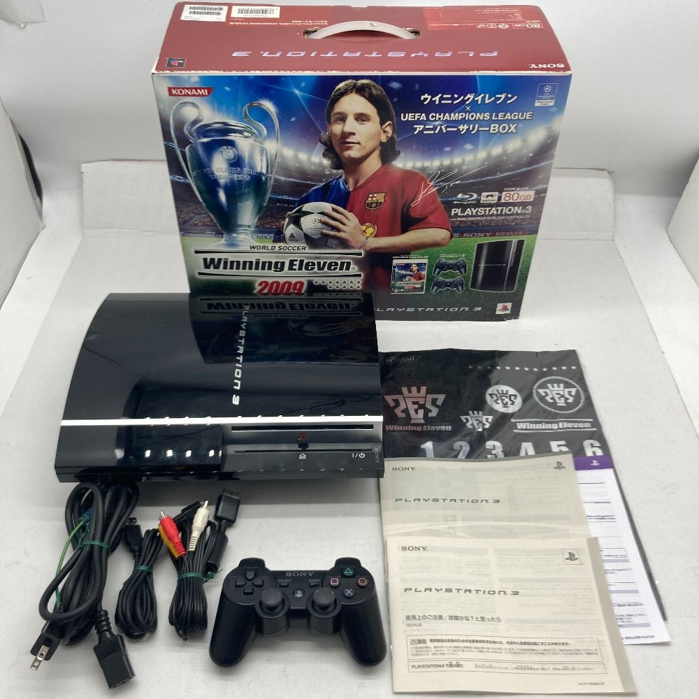 ウイニングイレブン UEFA C.L.ANV.BOX ps3 プレステ PS3 Hard PlayStation 3 (80 gb) Winning Eleven x UEFA