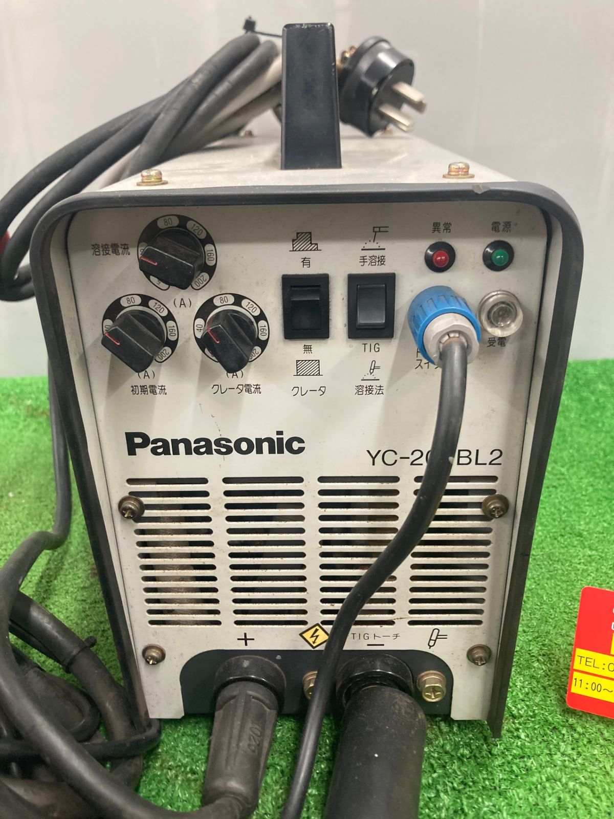 200A インバータ直流TIG溶接機
