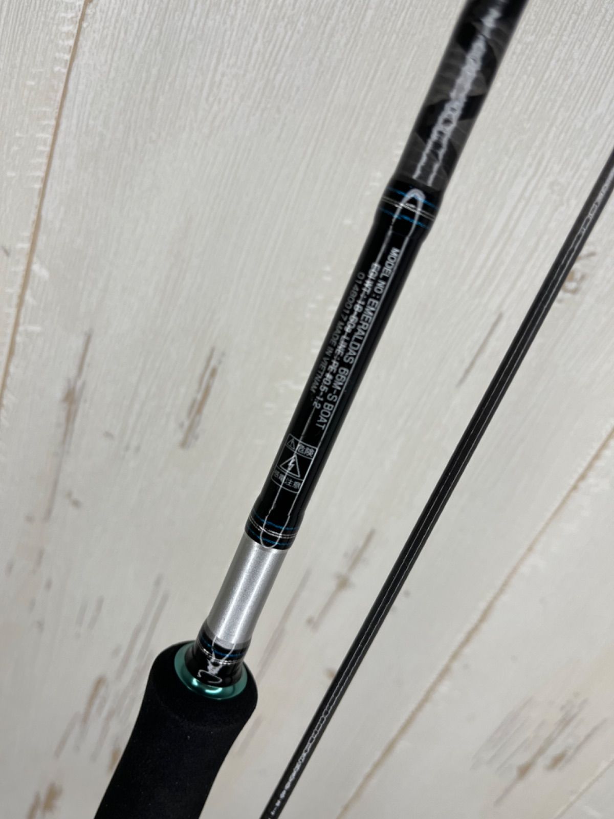 Emeraldas 66M-S BOAT エギングロッド ティップランロッド