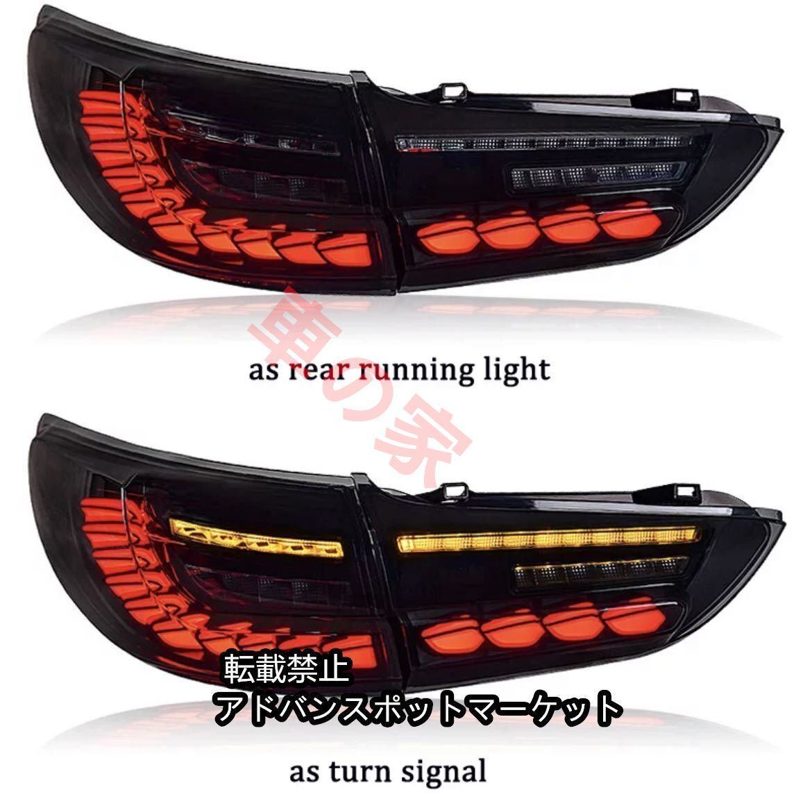 アテンザ GJ 前期 中期 テールランプ オープニング機能付き