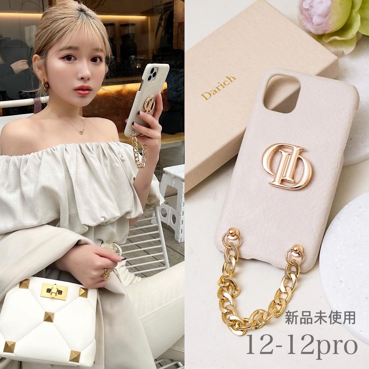 darich iPhoneケース ダーリッチ 小物 バッグ リップサービス