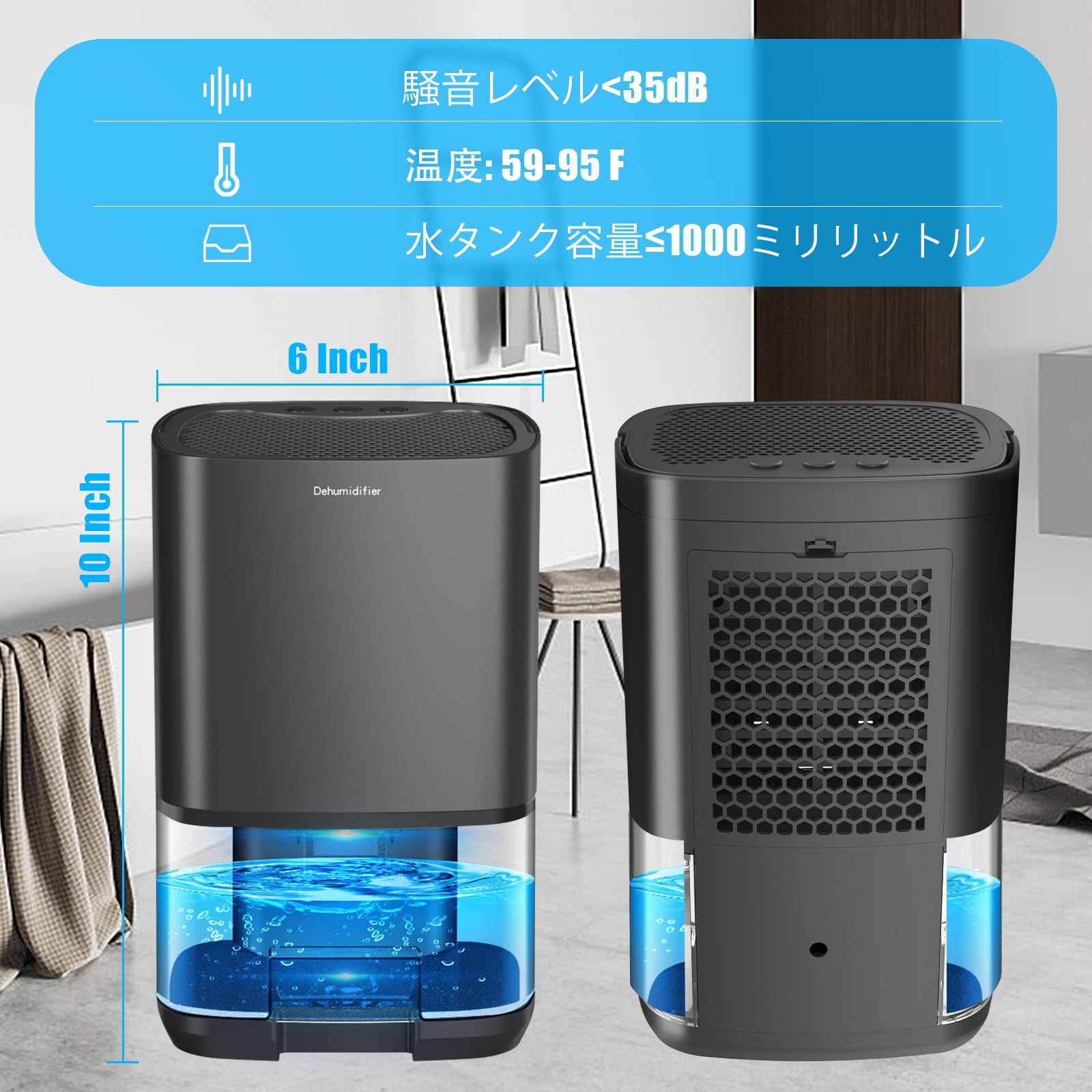 新品 【2025最新型】除湿機 小型 除湿器 空気清浄機 強力除湿