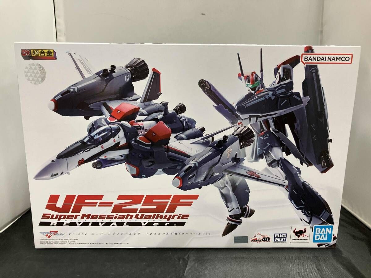 【中古美品】DX超合金 VF-25F スーパーメサイアバルキリー リバイバル DX超合金 VF-25F スーパーメサイアバルキリー (早乙女アルト機