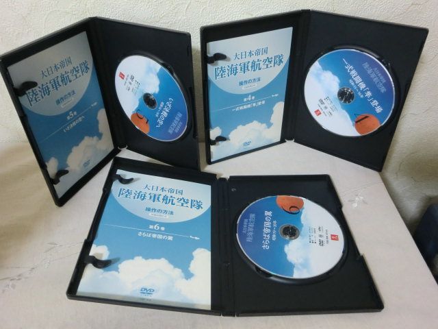 大日本帝国陸海軍航空隊DVD全6巻 大日本帝国 陸海軍航空隊 DVD全6巻：【公式】ユーキャンの通販ショップ