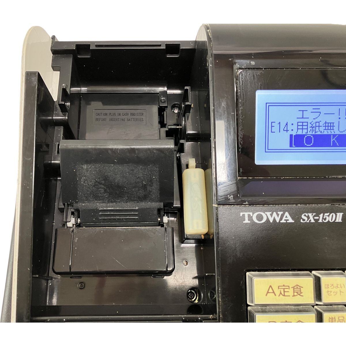 TOWA SX-150II スマートレジ 電子レジスター ドロワー一体型 店舗 会計