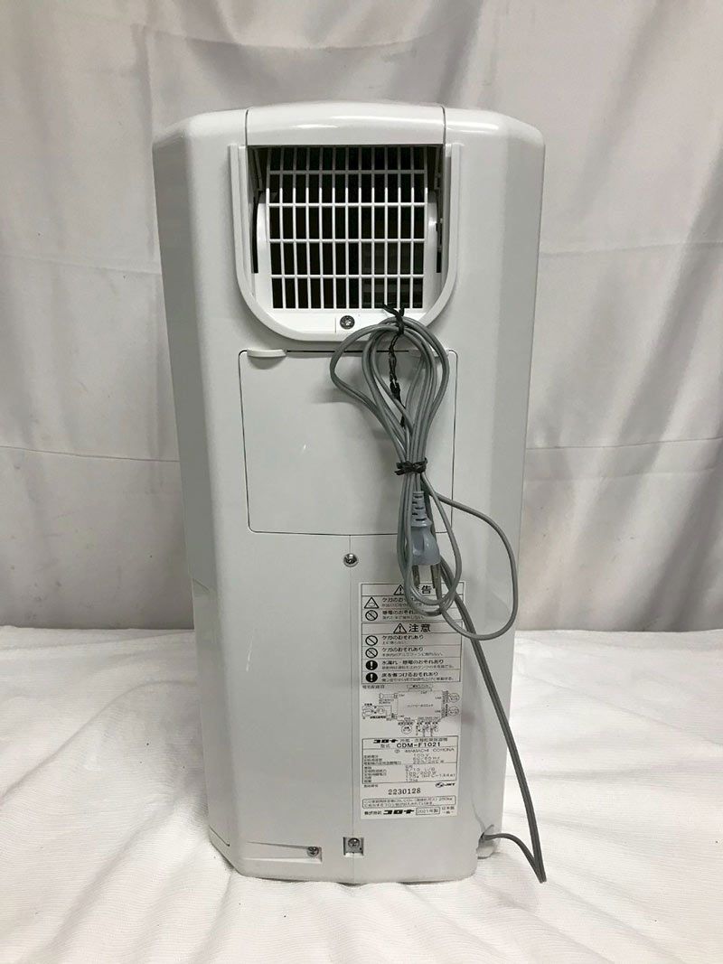 北見市発】コロナ CORONA 冷風・衣類乾燥除湿機 CDM-F1021 2021