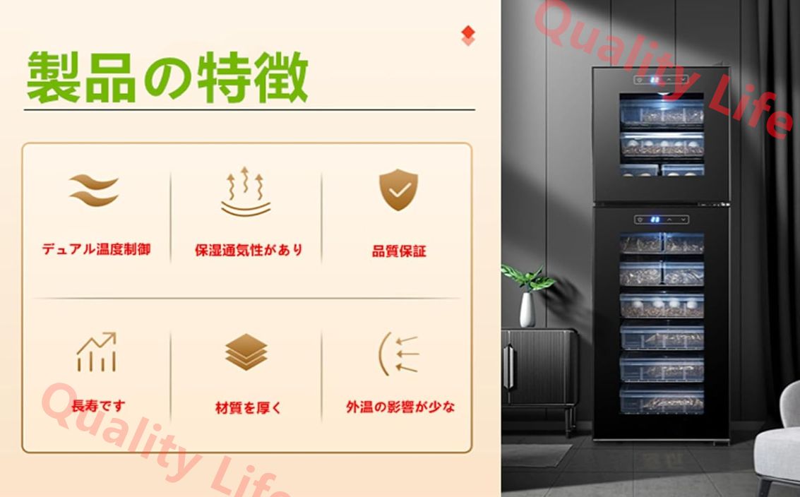 爬虫類インキュベーター 自動インキュベーター