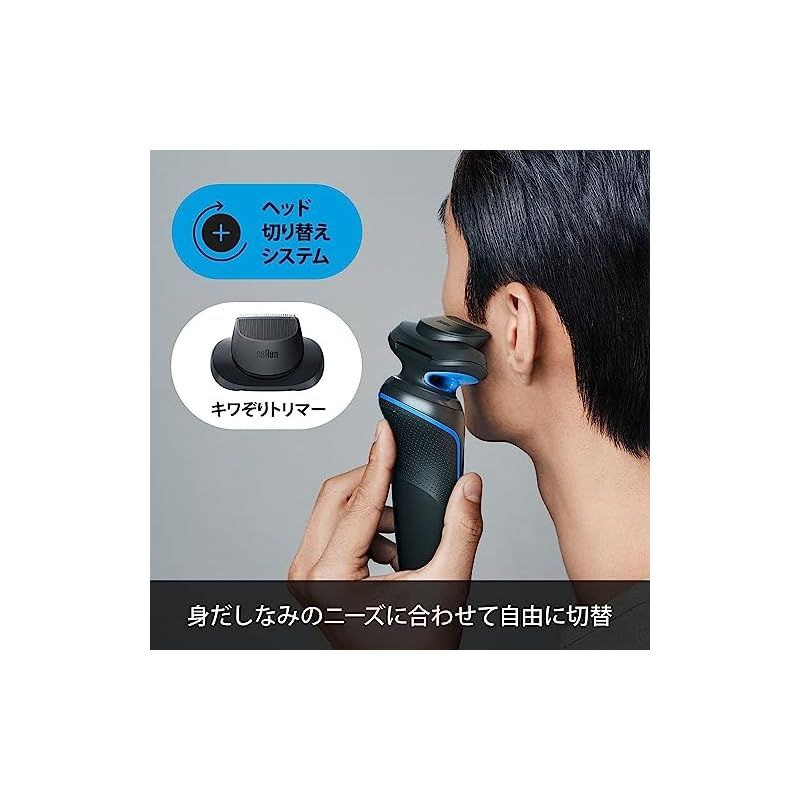 BRAUN シェーバー 51-B7200cc-V ブラック BRAUN シェーバー 51-B7200cc