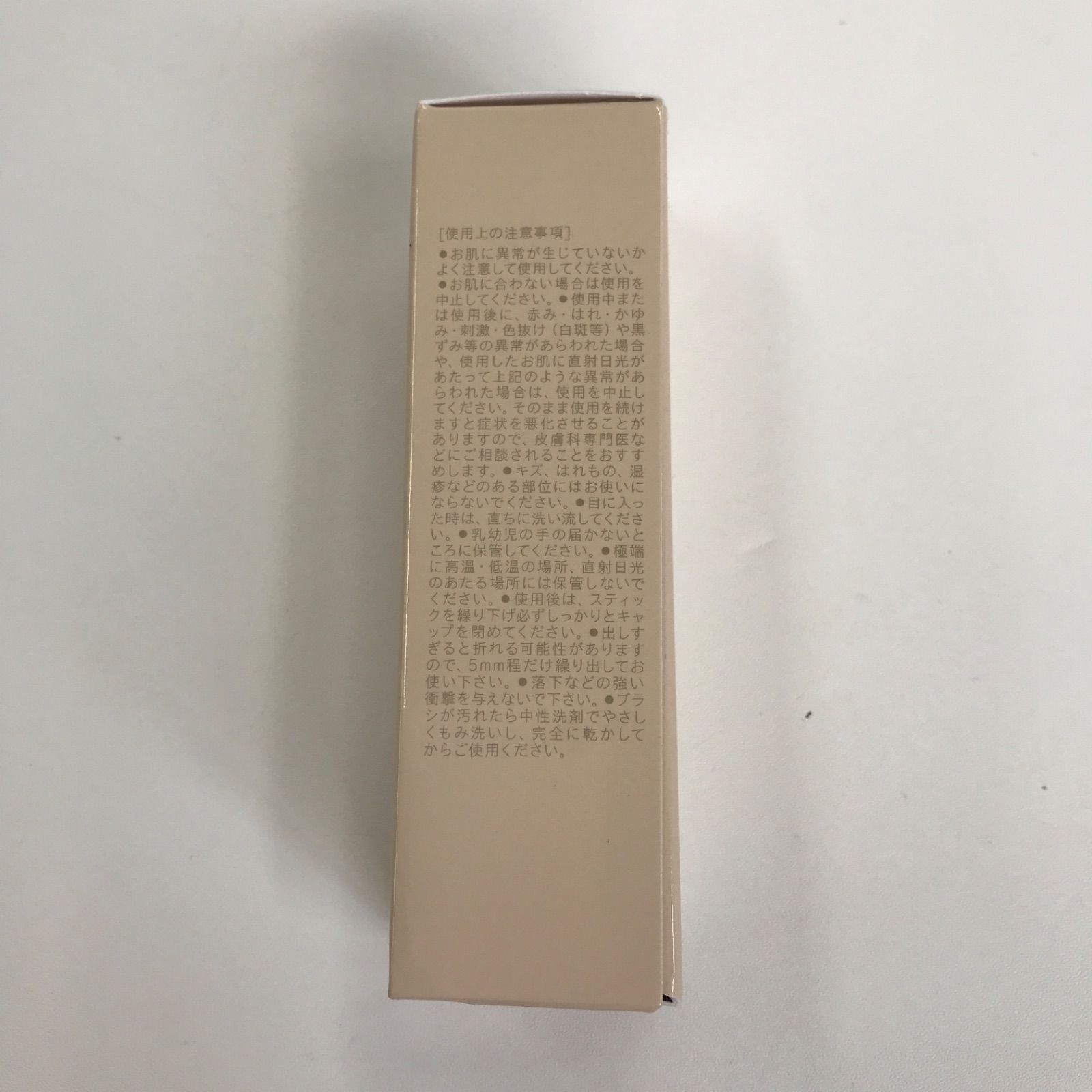 シルキースティック ファンデーション