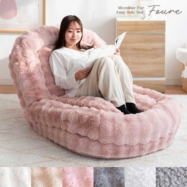 メルカリ最安値☆ スウェード の 肌触り 3人 掛け ソファーベッド